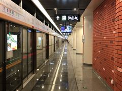 -田村(地铁站)
