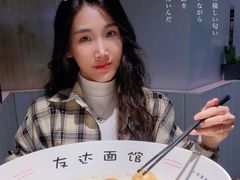 -友达面馆(广州总店)