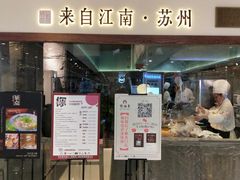 -新梅华·茶点餐厅(欧尚店)