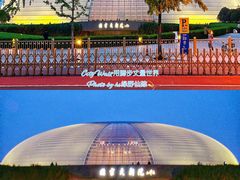-国家大剧院