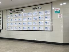 -复旦大学附属肿瘤医院(徐汇院区)