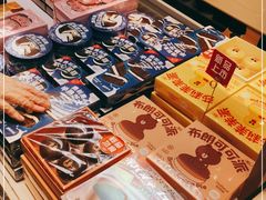 -好利来(八角店)