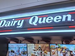 -DQ·蛋糕·冰淇淋(龙湖狮山天街店)