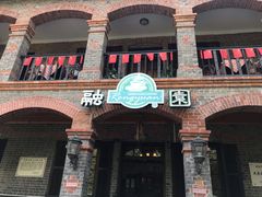 -融园咖啡馆(昙华林店)