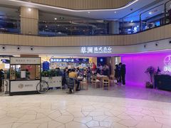 -蔡澜点心·粤菜(西单大悦城店)