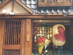 门面-樱宿日式和牛烧肉(五道口店)