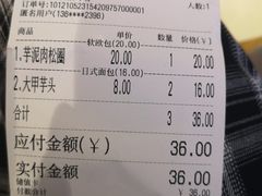 -熊治面包(镇江苏宁广场店)