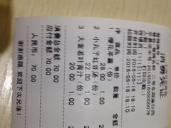 半饱日式甜品(IFS店)-半饱日式甜品(ifs国际金融店)
