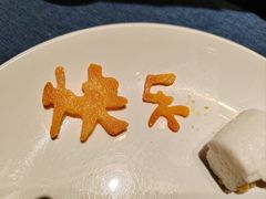 -金狮麟·新豫菜(金码大厦店)
