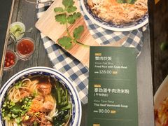 菜单-simply thai天泰(静安嘉里中心店)