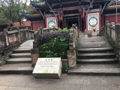 -丰都鬼城名山景区