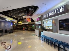 -食光里街(季华园万科里店)