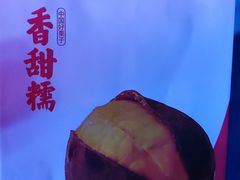 -二斗栗子(西湖道店)