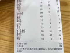 -屯老二农家铁锅炖·行业领军者(梅江店)