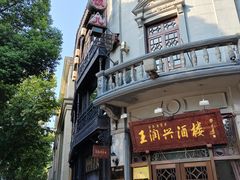 -南宋御街