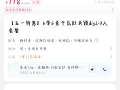 -张翻越·川渝冒菜·武汉黑鸭煲(城北万象城店)