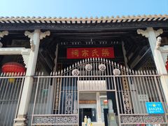 -黄埔古港