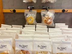 -Max Bakery 阿唛手作