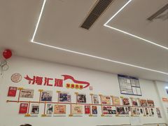 -海汇源老烧麦店(东大街总店)