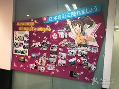 -樱花国际日语(徐家汇中心)