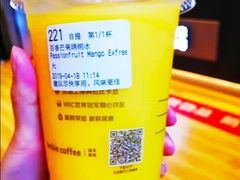 百香芒果瑞纳冰-瑞幸咖啡(南宾国际金融大厦店)