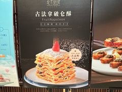 -北京厨房(SKP店)