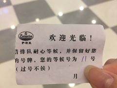 -萨莉亚意式餐厅(特力时尚汇店)