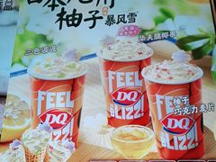-DQ·蛋糕·冰淇淋(河东万达店)