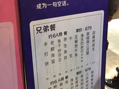 菜单-79号渔船海鲜饭店(华强北店)