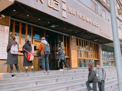 门面-放哈·甜醅子奶茶创造者(正宁路店)