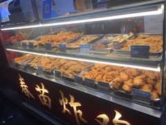 -春苗炸鸡