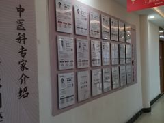 -上海仁爱医院