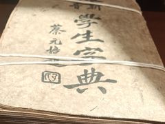 -晓风书屋(北山街店)