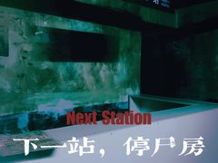 -棂笼·深度沉浸密室(武汉旗舰店)