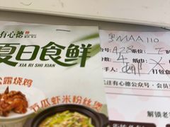 -有心德(隆生店)
