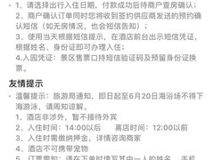 -渔岛海洋度假区