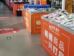 -百安居装修建材卖场(罗湖店)