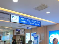 -武汉大学附属爱尔眼科医院(湖北总院)