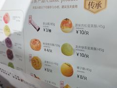 -知味观(湖滨店)