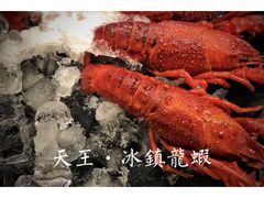 天王冰镇龙虾-虾弄弄海派小龙虾·牛羊蝎子火锅