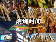 -喷火龙西昌火盆烧烤(泸州总店)
