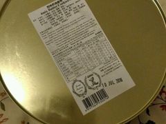 -珍妮曲奇聪明小熊(上环店)