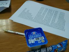 -沈阳师范大学-图书馆