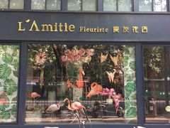 -良友花店(天目山路店)