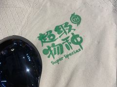 -Bravo永辉(爱琴海购物公园店)
