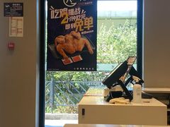 -永和大王(蛙嫩紫苏香·军博店)