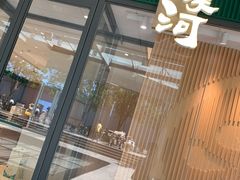 门面-泸溪河桃酥(西直门凯德店)