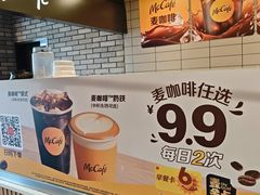 -麦当劳(欧亚大观商都店)