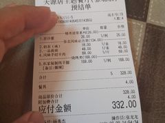 -天源居餐厅·地方特色菜(张北店)
