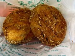 芝麻烧饼-老回回小吃(百万庄店)